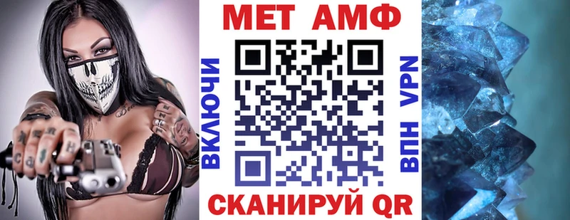 Купить  Миллерово  Amphetamine VHQ 