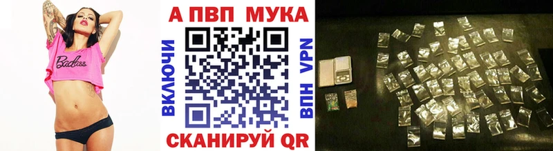 Альфа ПВП СК  Купить закладки  Миллерово 