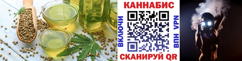 Купить закладки  Миллерово  Печенье с ТГК марихуана 