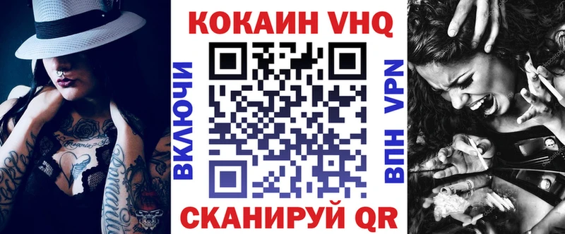 Кокаин Боливия  Купить  Миллерово 