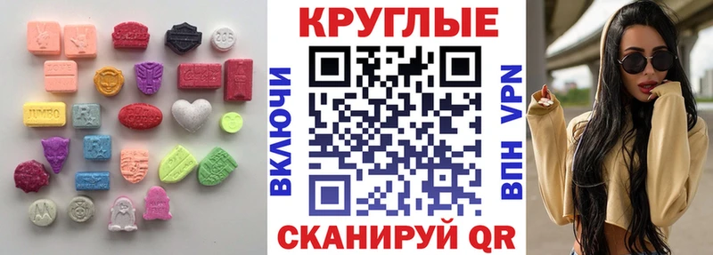 Купить где  Миллерово  ЭКСТАЗИ 99% 