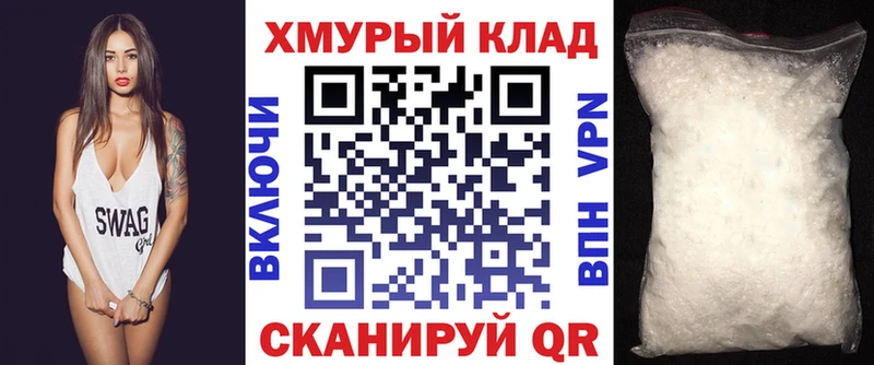 Купить закладки  Миллерово  ГЕРОИН хмурый 