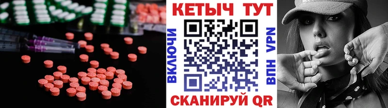 Купить закладки  Миллерово  КЕТАМИН VHQ 