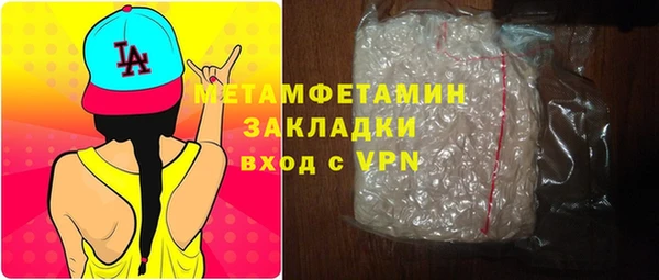 меф Бронницы