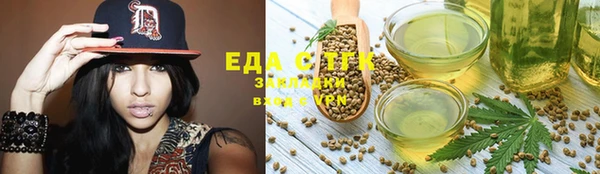 меф Бронницы