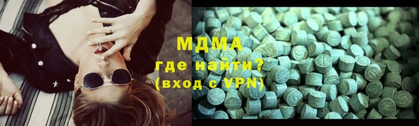 альфа пвп VHQ Бугульма