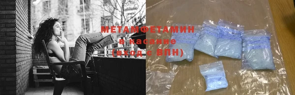 спайс Бородино