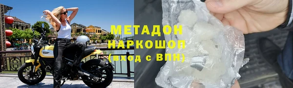 меф Бронницы