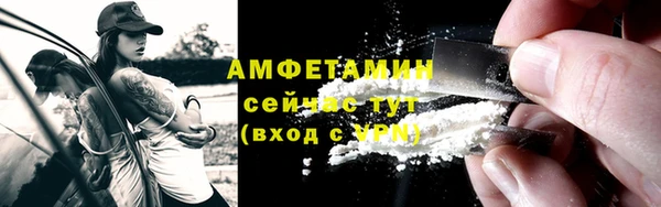 меф Бронницы