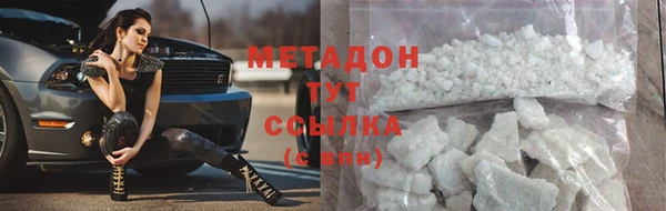 альфа пвп VHQ Бугульма
