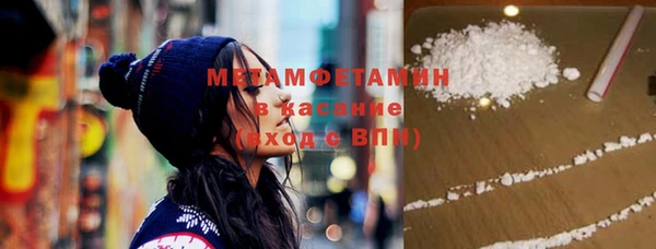 меф Бронницы