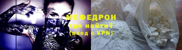 альфа пвп VHQ Бугульма