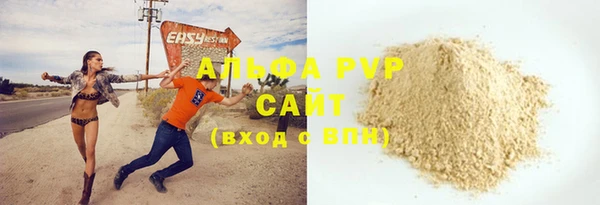 спайс Бородино
