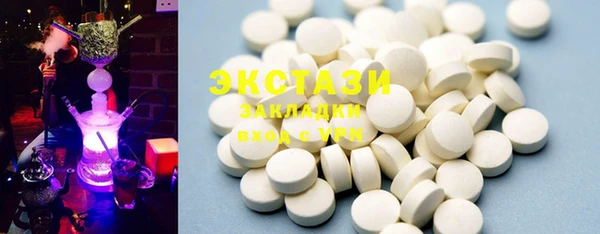 спайс Бородино