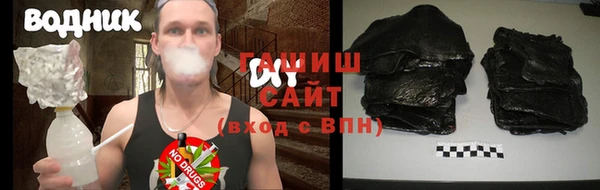 спайс Бородино