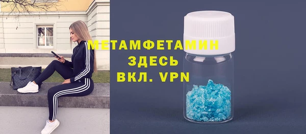 альфа пвп VHQ Бугульма