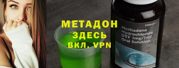 меф Бронницы