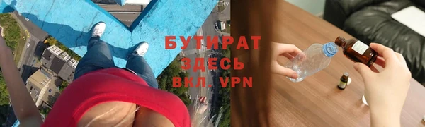альфа пвп VHQ Бугульма