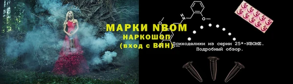 меф Бронницы