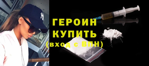 спайс Бородино