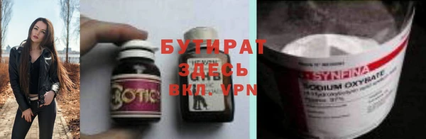 альфа пвп VHQ Бугульма