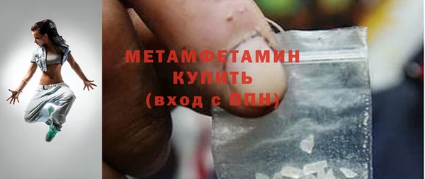 альфа пвп VHQ Бугульма