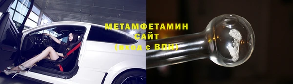 спайс Бородино