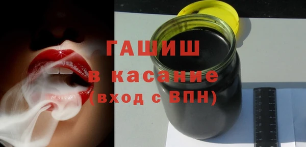 спайс Бородино