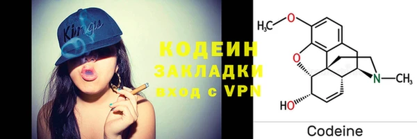 альфа пвп VHQ Бугульма
