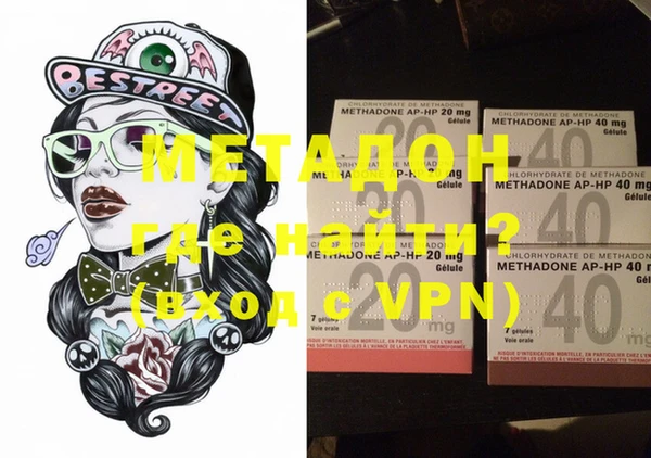 меф Бронницы