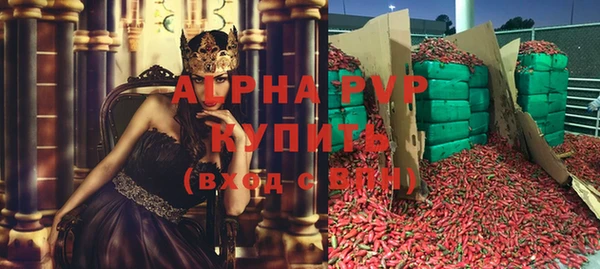альфа пвп VHQ Бугульма