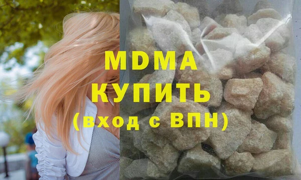меф Бронницы