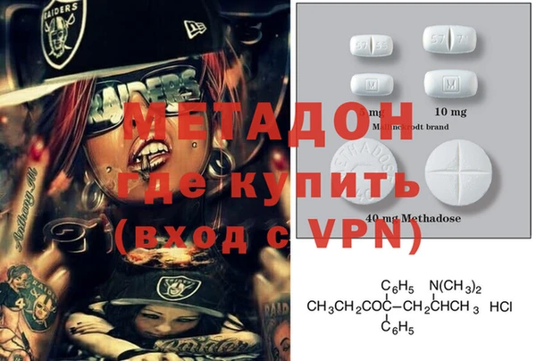 альфа пвп VHQ Бугульма