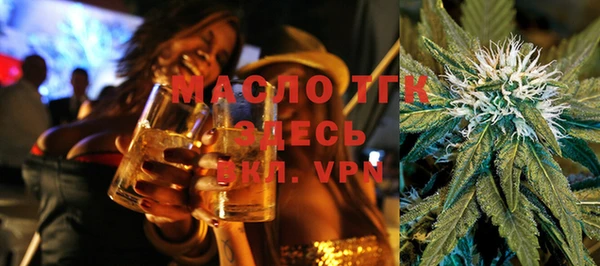 альфа пвп VHQ Бугульма