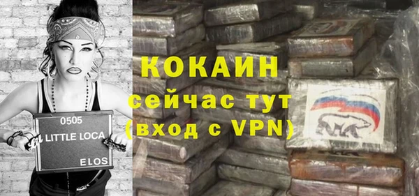 альфа пвп VHQ Бугульма