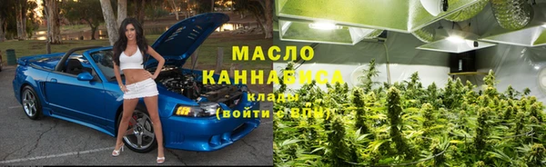 меф Бронницы
