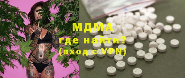альфа пвп VHQ Бугульма