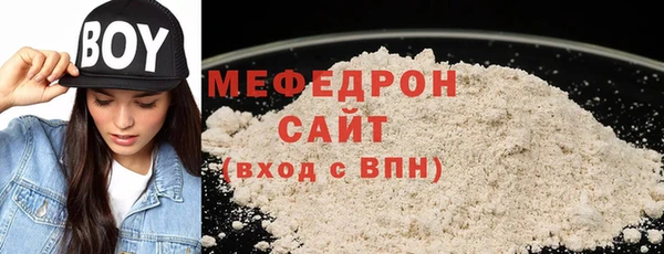 спайс Бородино