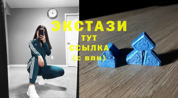 альфа пвп VHQ Бугульма