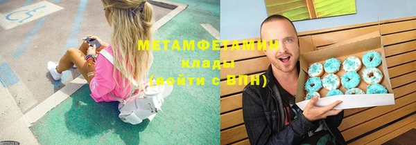 меф Бронницы