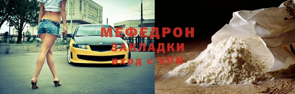 спайс Бородино