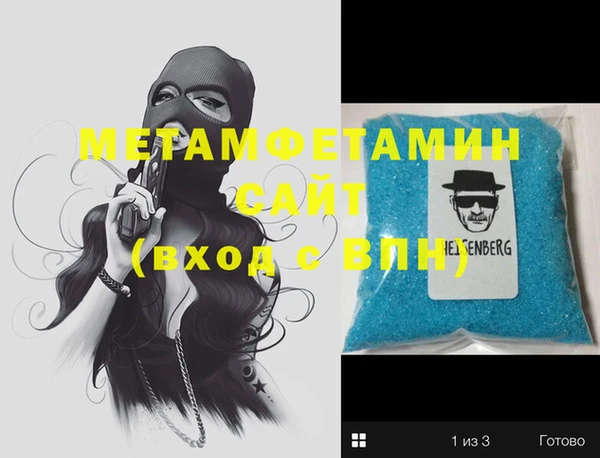 альфа пвп VHQ Бугульма