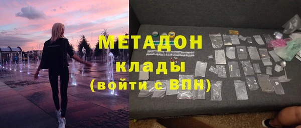 спайс Бородино