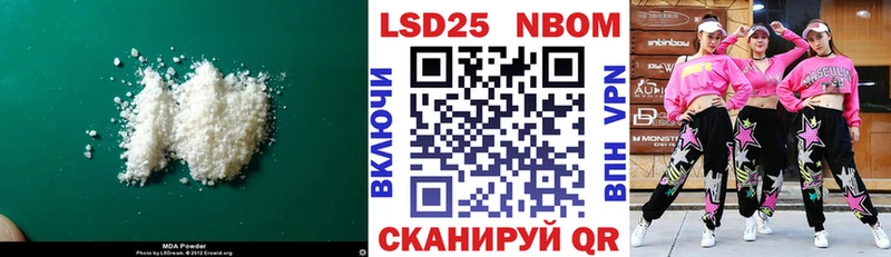 Купить закладки  Миллерово  ЛСД экстази ecstasy 
