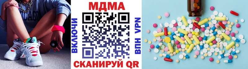Купить где  Миллерово  MDMA crystal 