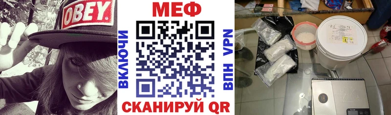 Мефедрон 4 MMC  Купить  Миллерово 